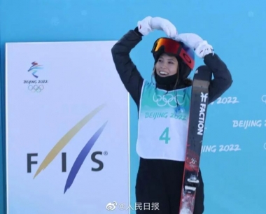谷爱凌的首个冬奥会奖牌！